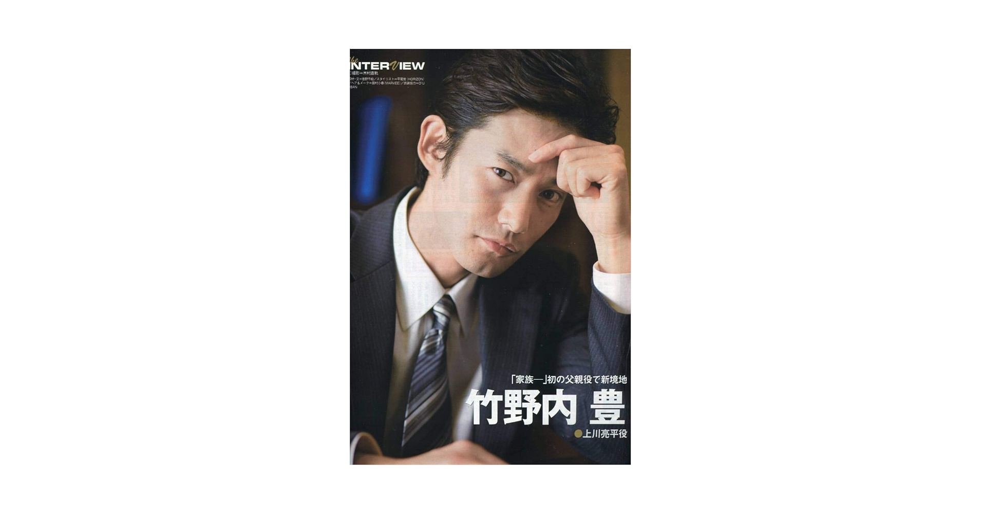 Amazon.co.jp: ／ V6 岡田准一 嵐 櫻井翔 塚本高史 木更津
